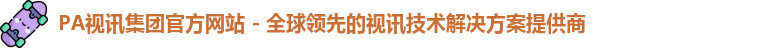 pa视讯娱乐集团